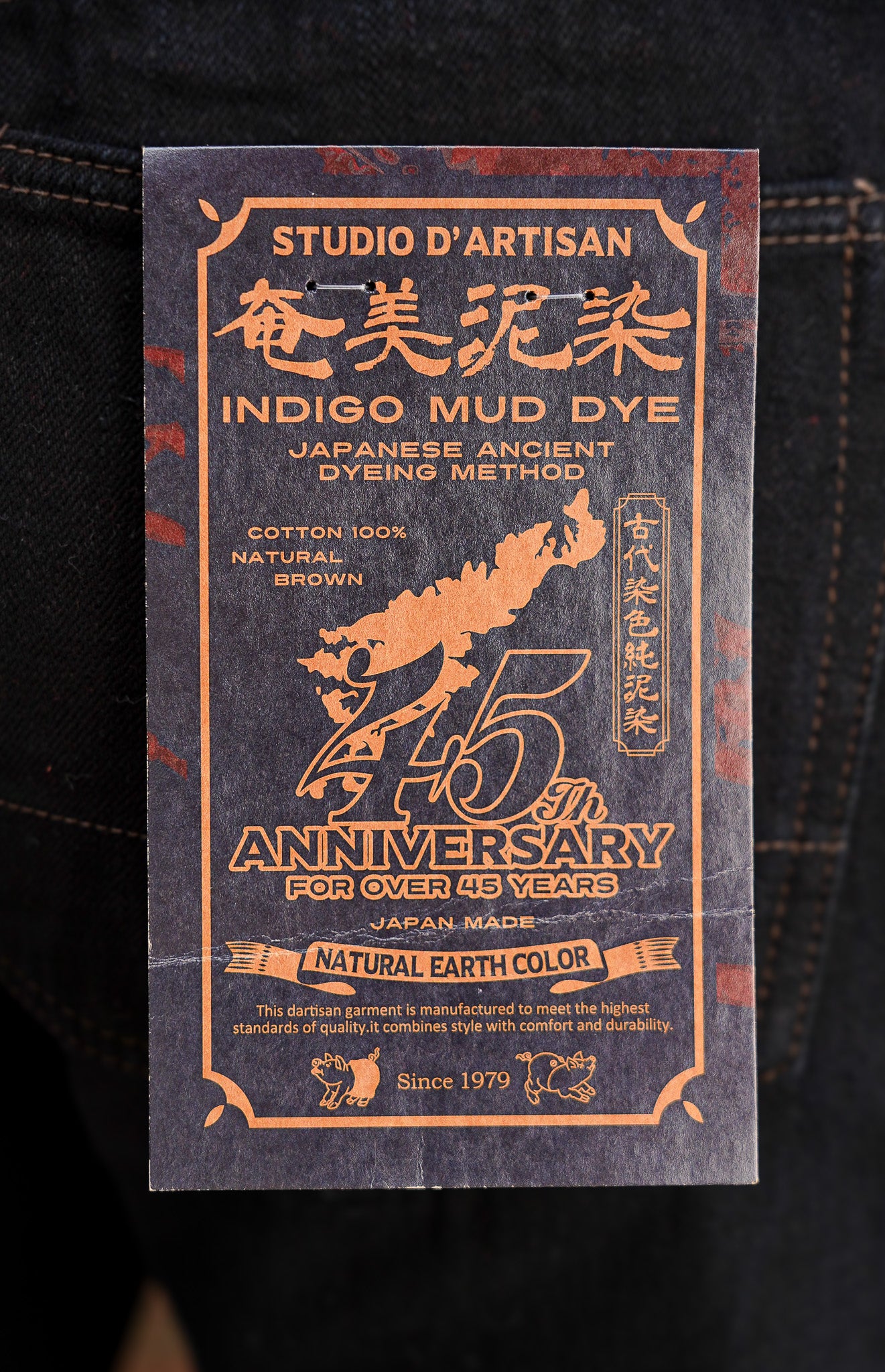 Studio D'Artisan SP-120 45th Anniversary 18oz Amami Mud-dyed Indigo Straight Fit - One Washed