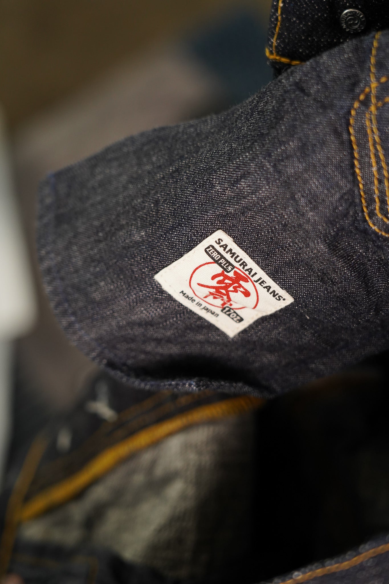 Samurai S3100VX 17oz "Bushido" Zero+ High Rise Wide Straight Jeans - One Washed