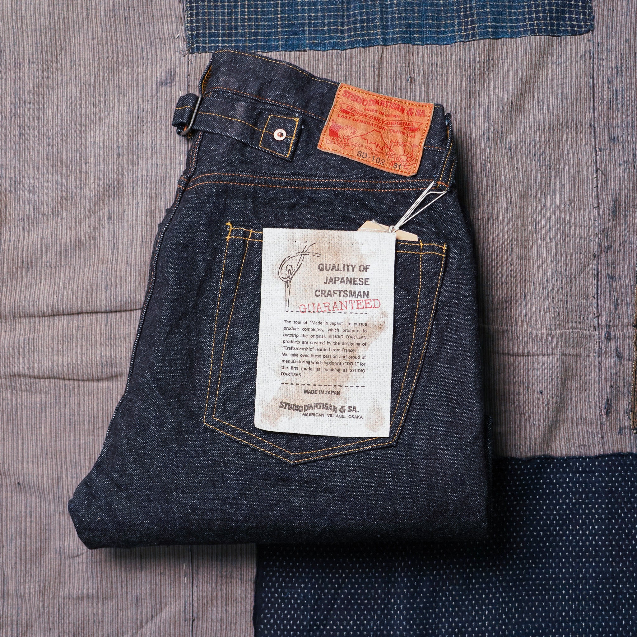 Studio D'Artisan SD-102CB Loose Fit Indigo Selvedge Denim - One