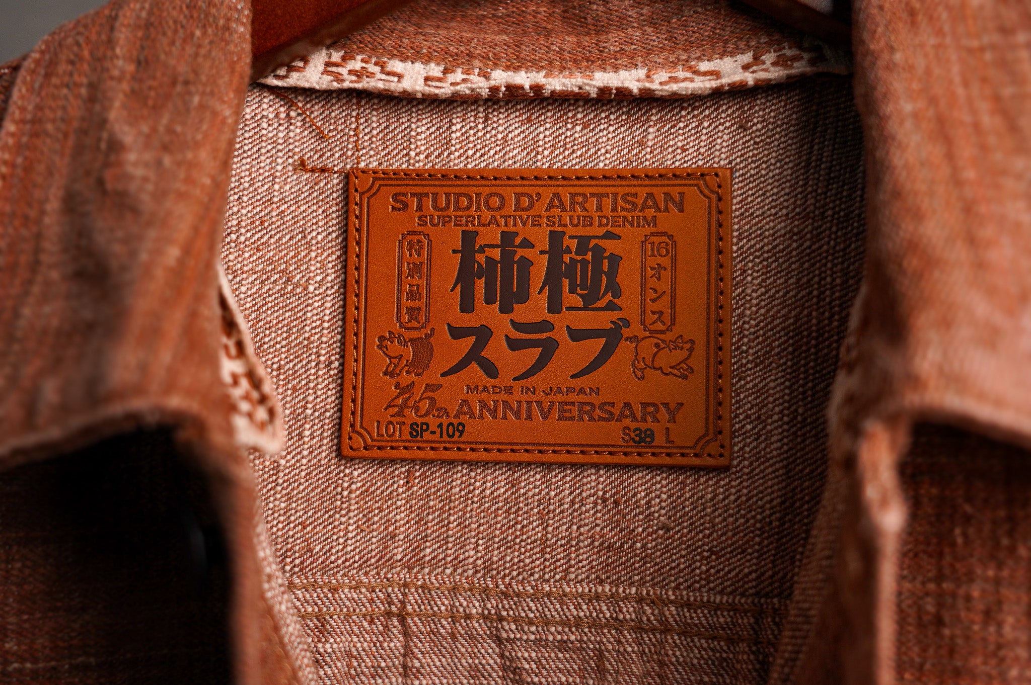 Studio D'Artisan SP-109 45th Anniversary Kakishibu Slub Denim Type II Jacket