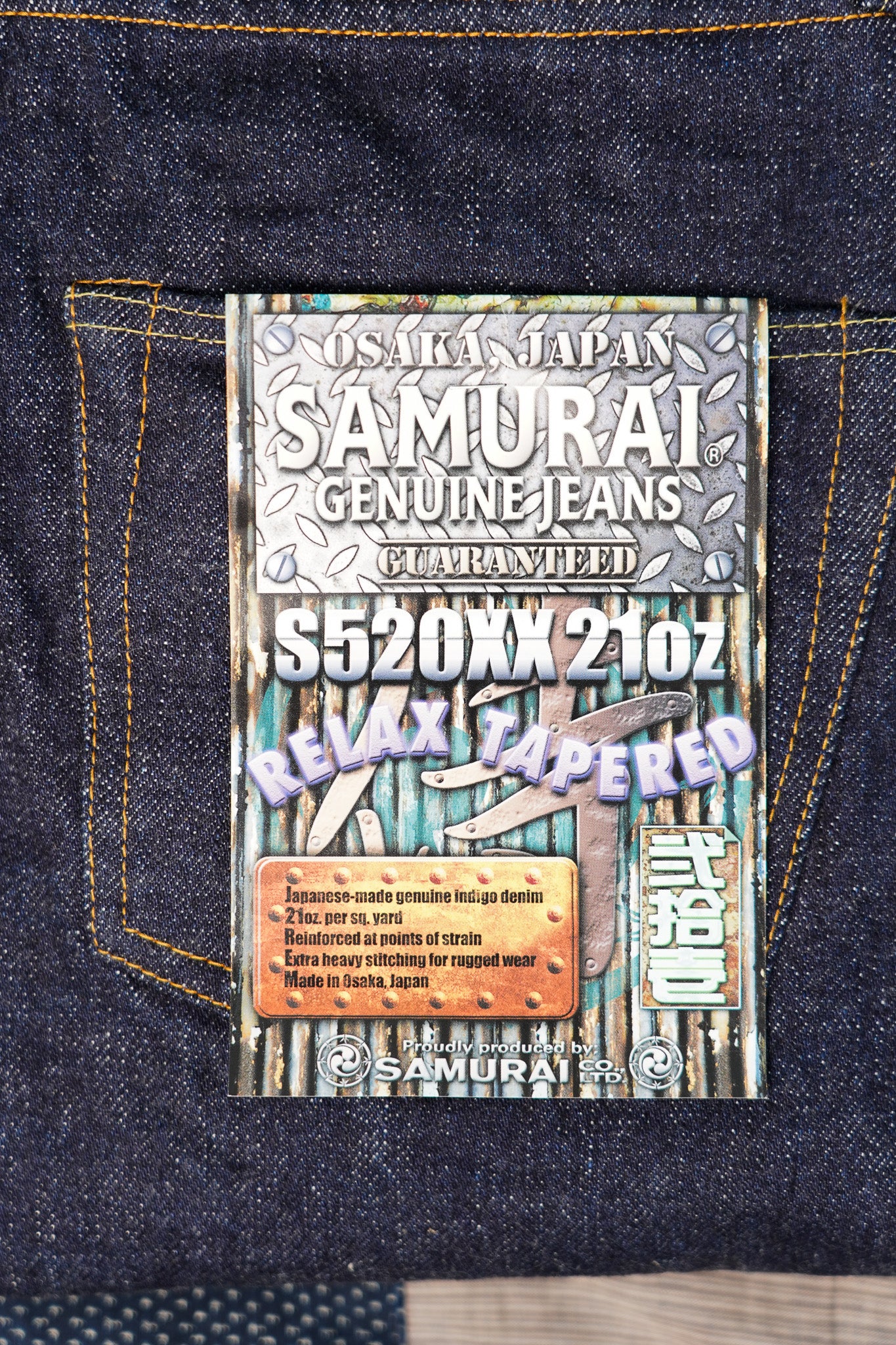 Samurai S520XX21oz 21oz Regular Tapered Jeans - One Washed