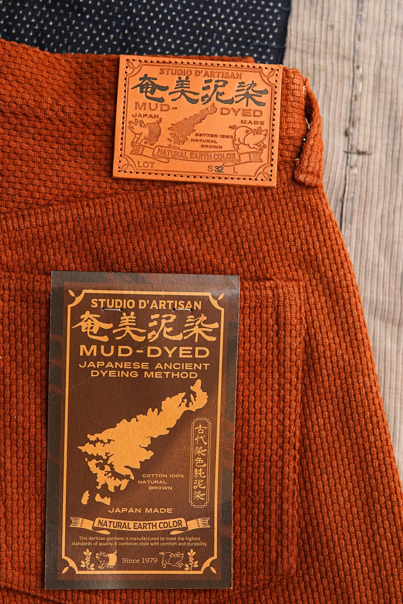 Studio D'Artisan 1914W Amami Oshima Mud-Dyed Sashiko Jeans - Brown