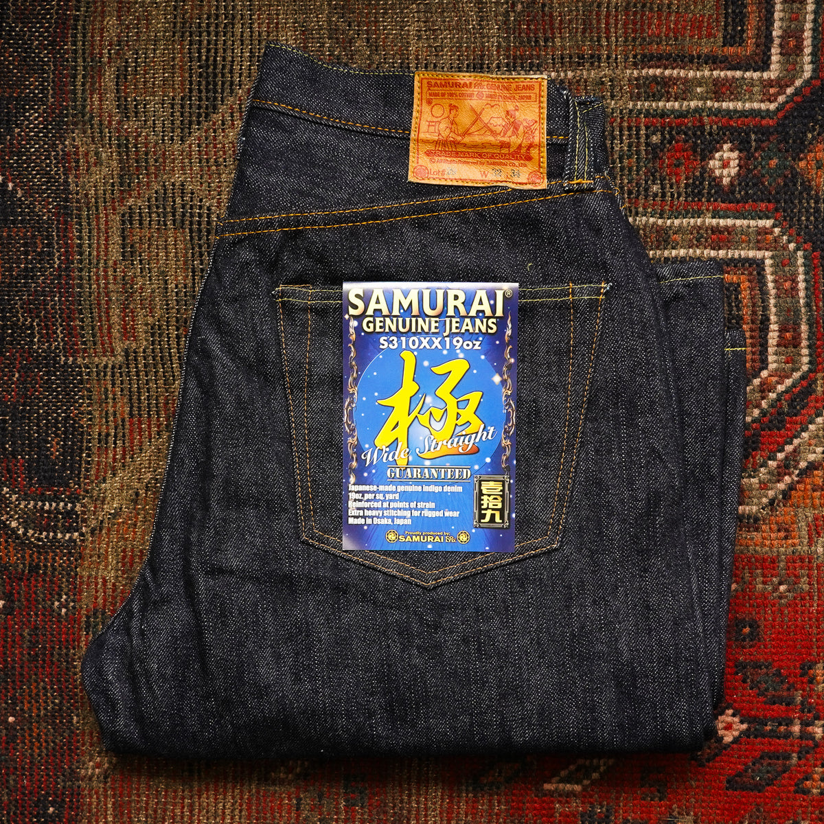 Samurai S310XX19ozII 19oz Super Wide Fit - Indigo