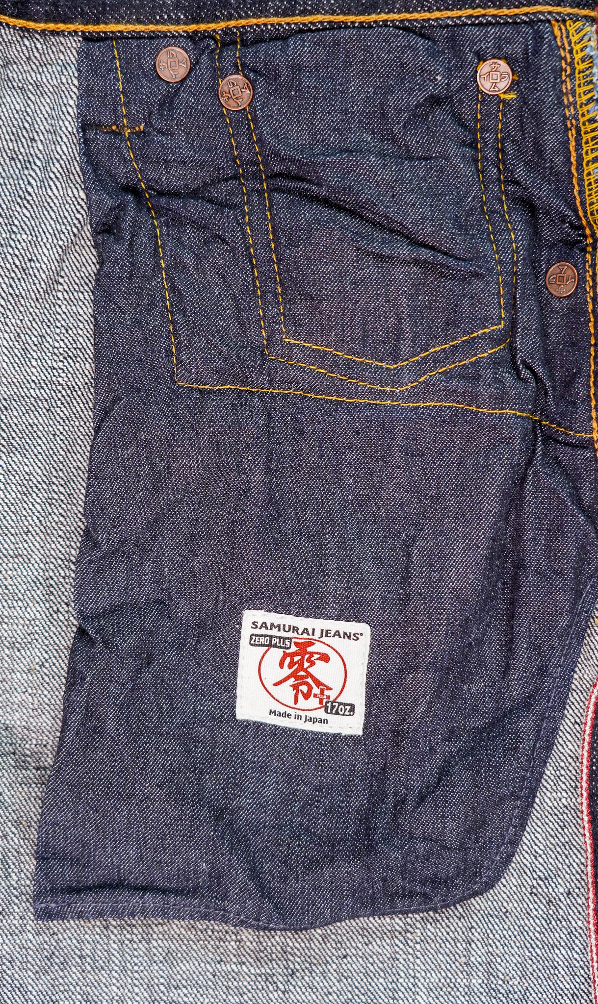 Samurai S5100VX 17oz "Bushido" Zero+ High Rise Straight Jeans - One Washed