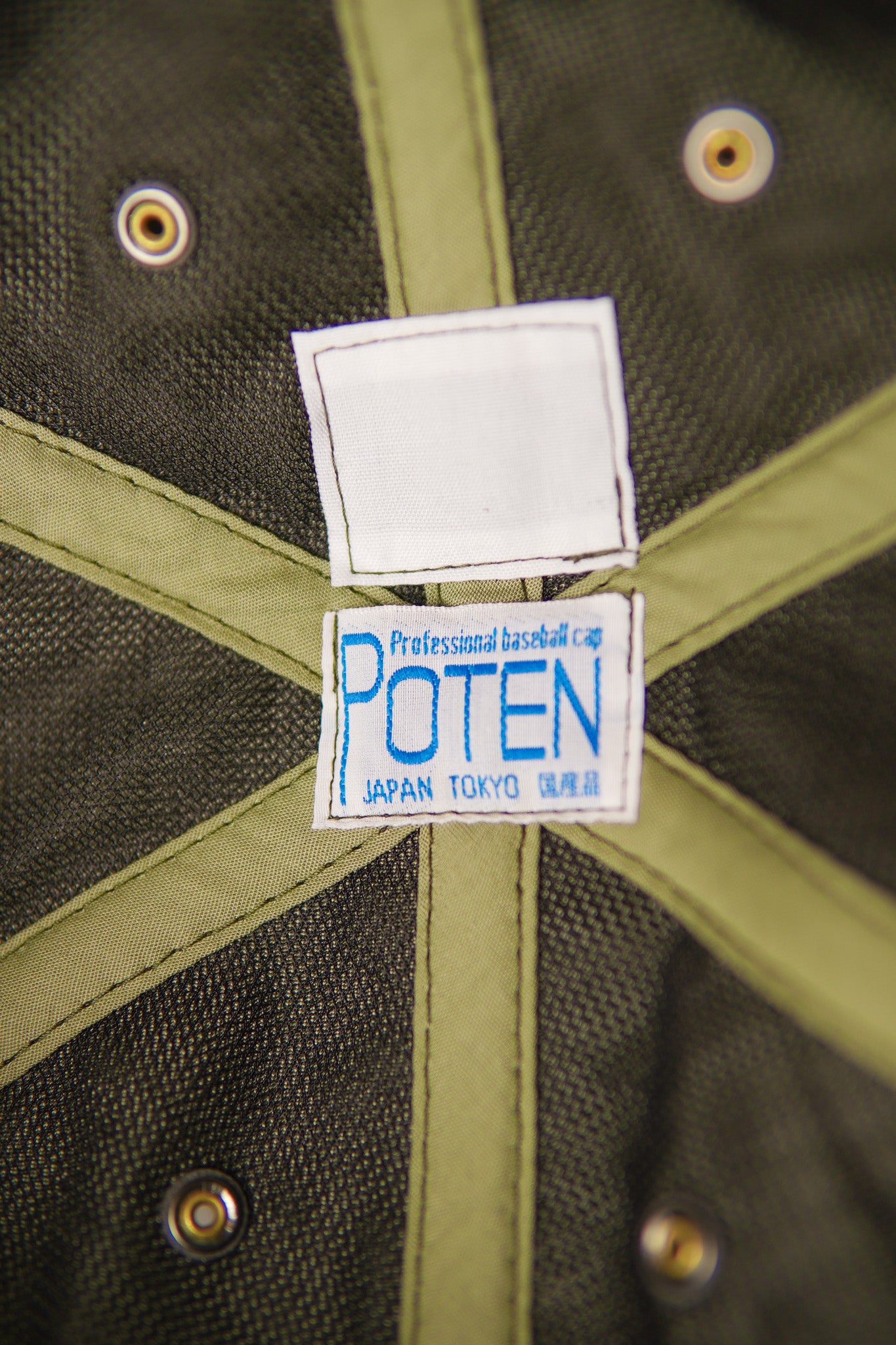 Poten 80's Vintage Nylon Cap - Green
