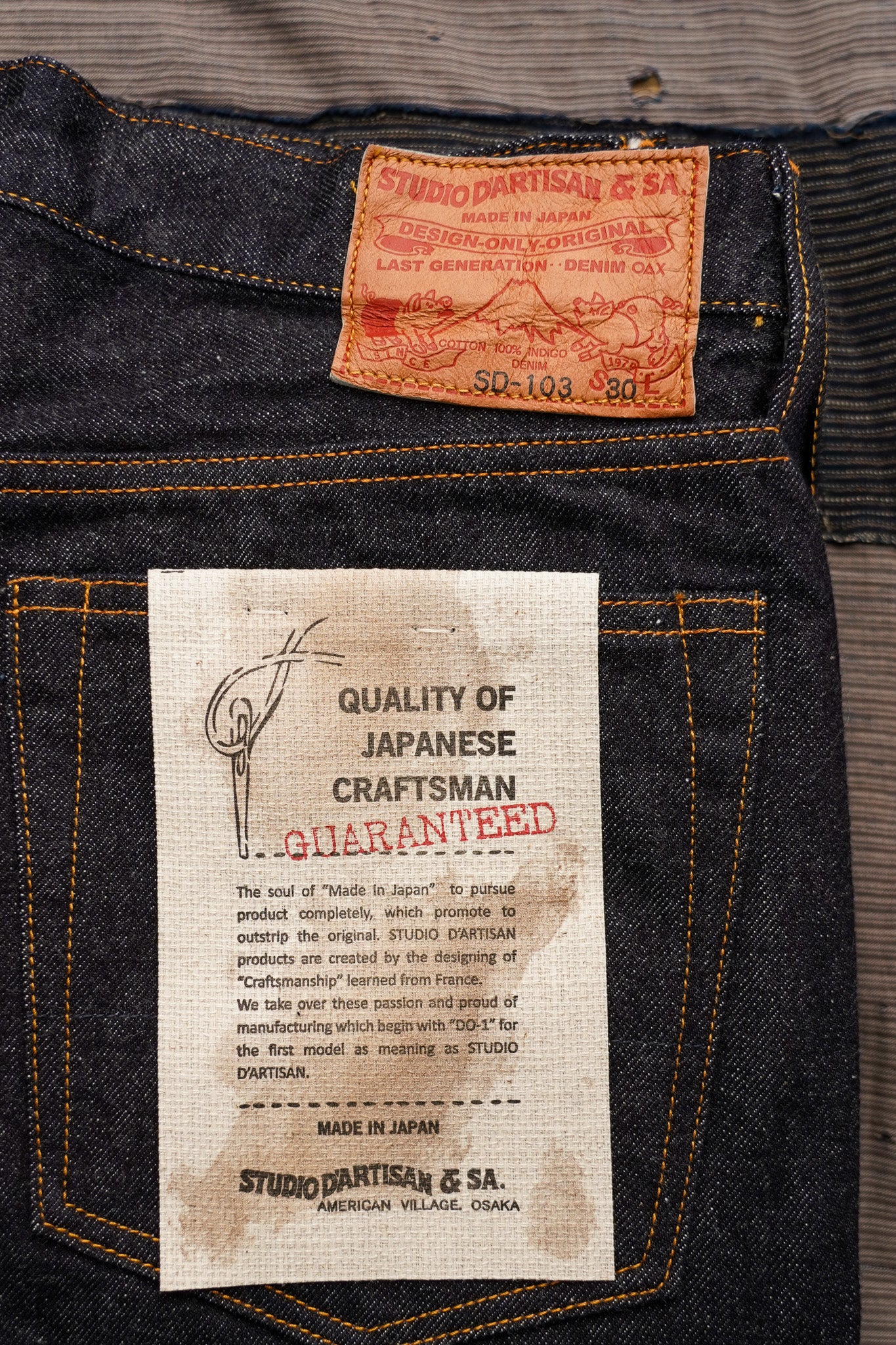 Studio D'Artisan SD-103 Slim Straight Fit Indigo Selvedge Denim - One Washed