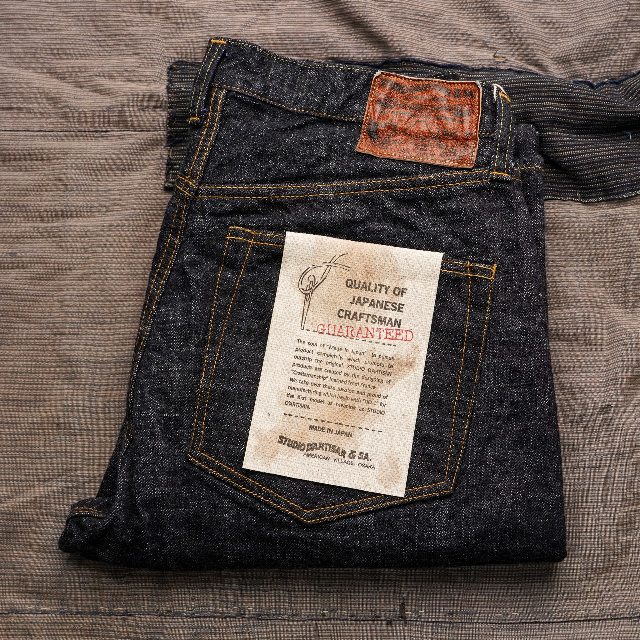 Studio D'Artisan SD-1001 GL3 Straight Fit Indigo Selvedge Denim