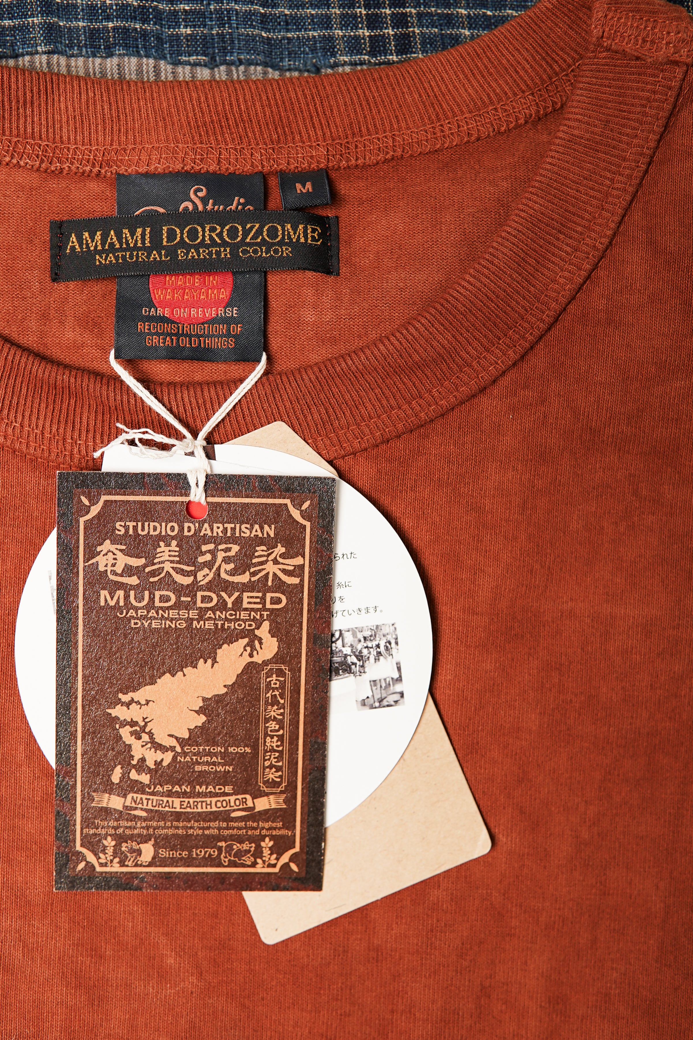 Studio D'Artisan 8198 Amami Oshima Mud-Dyed Loopwheeled T-Shirt - Brown