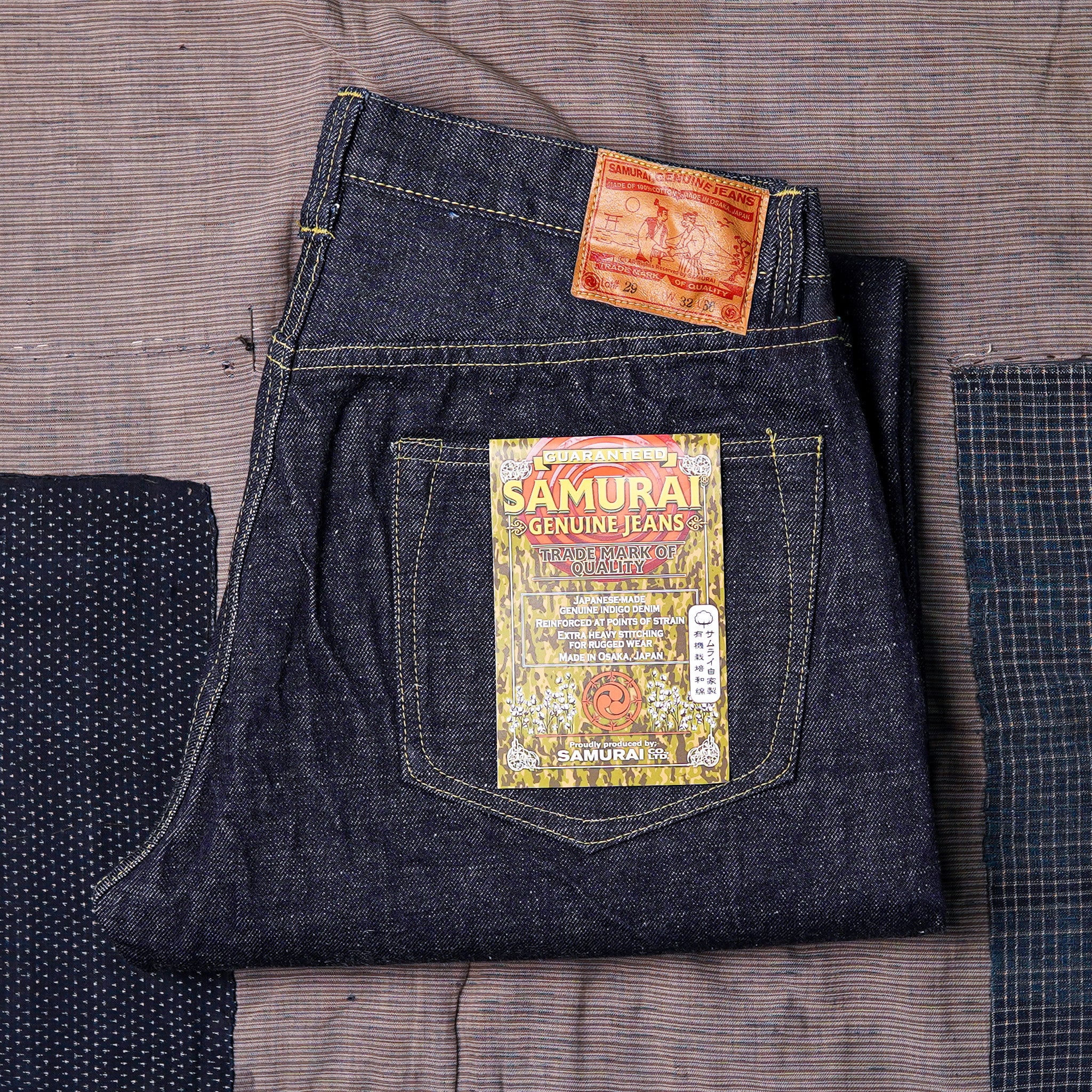 Samurai S2000HXII 15.8oz GL3 Relaxed Straight Jeans - One Washed
