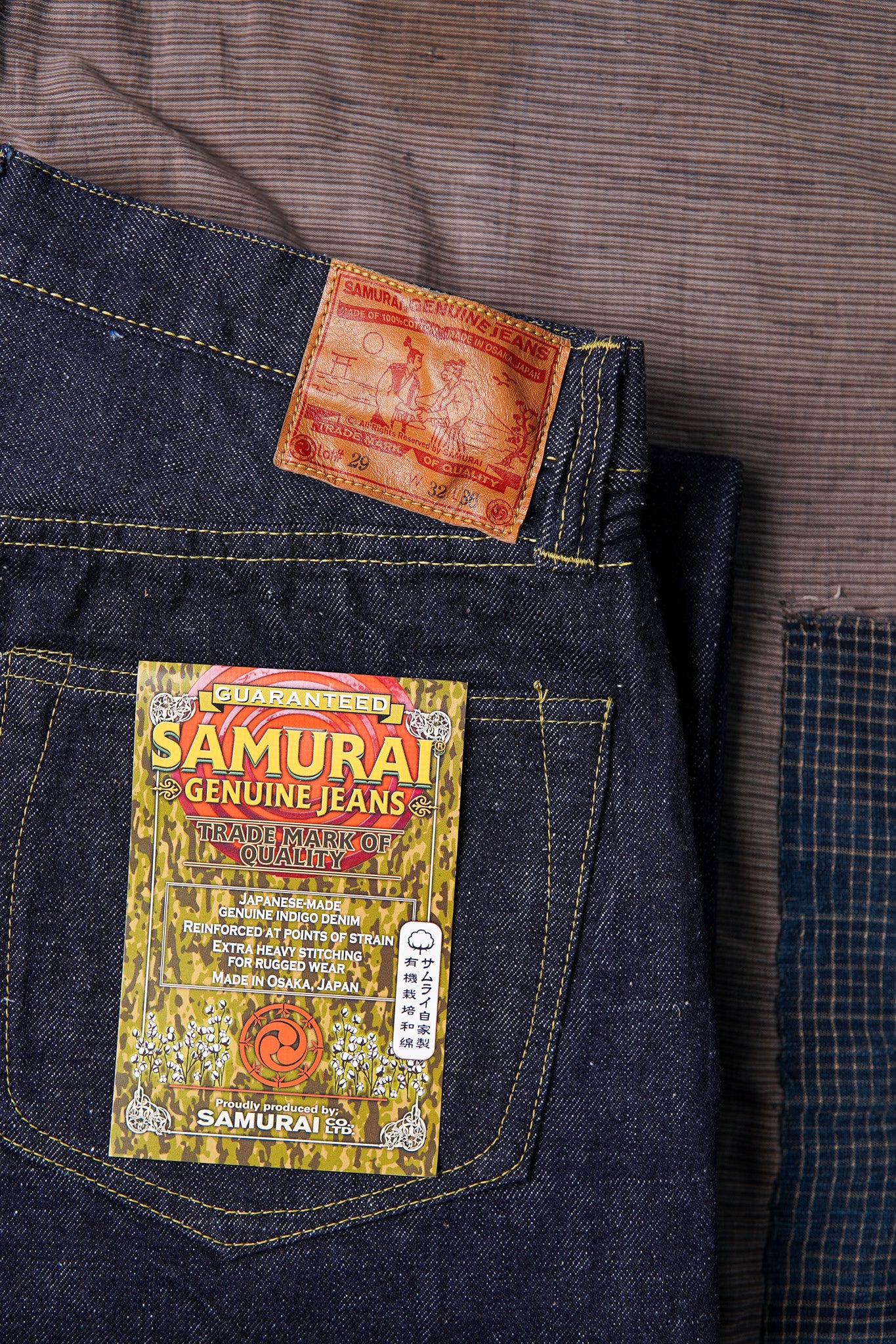 Samurai S2000HXII 15.8oz GL3 Relaxed Straight Jeans - One Washed